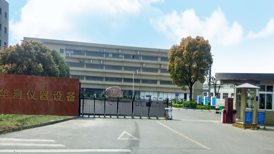 公司简介(图1)
