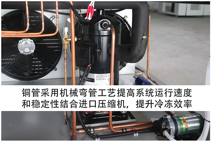 分体式恒温恒湿试验箱(图6)