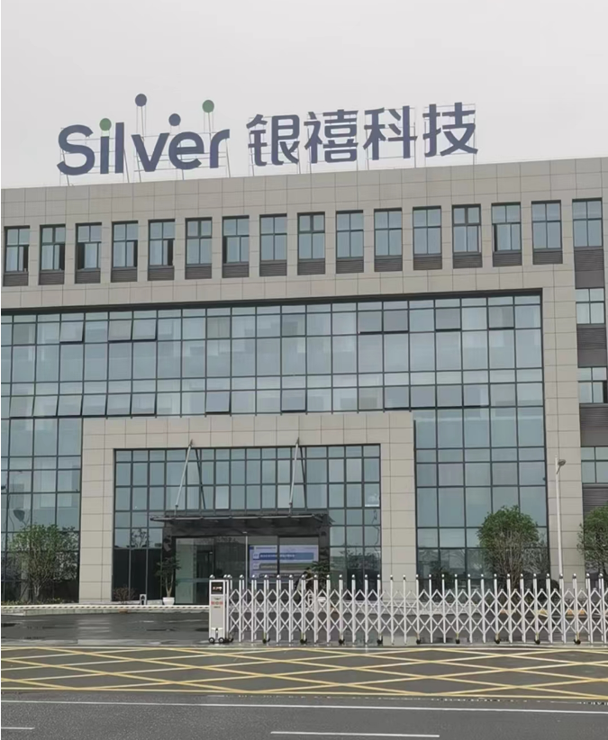 华测仪器同安徽银禧科技有限公司合作成功案例(图1)