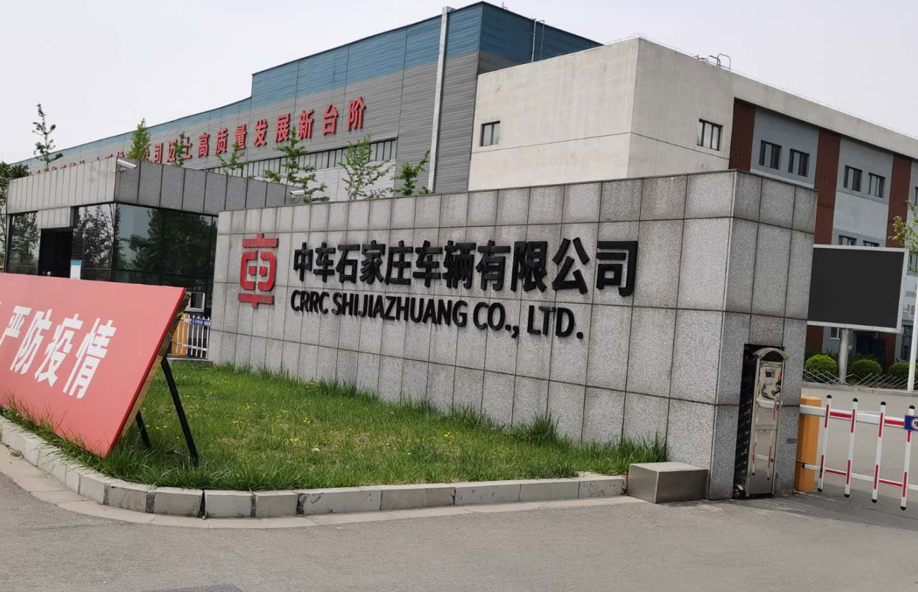 中车石家庄车辆有限公司已定购华测仪器大型电脑式双柱拉力试验机(图1)